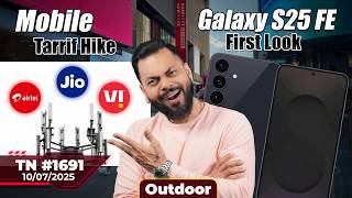 Galaxy S25 FE First Look, realme 15 India Launch, Tarrif Hike?, YouTube Big News,Nvidia $4T-#TTN1691