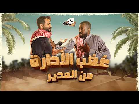 متاهة بلوت | نكت 2025