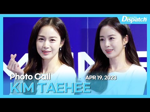 김태희, "여전한 미모, 눈부셔" l KIM TAEHEE, "Always beautiful, so bright" [현장]