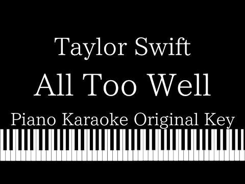 【Piano Karaoke Instrumental】All Too Well / Taylor Swift【Original Key】