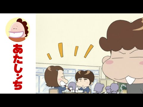 「石田マカロニ」第70話 | あたしンち | [ENG sub]