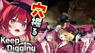 【Keep Digging】桜縁組でとりあえず穴掘る with ウェンAKG アマAMR ぷりっつさん【莉犬／すとぷり／STPR Famil