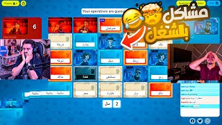 مشاكل الشغل مع شونق !😂😭( التفاهم صفر بينا) 😂
