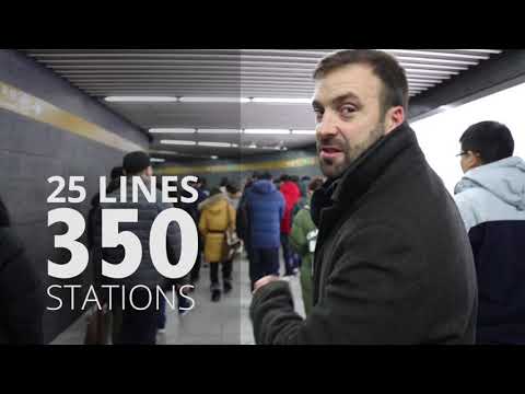 Taking The Beijing Subway