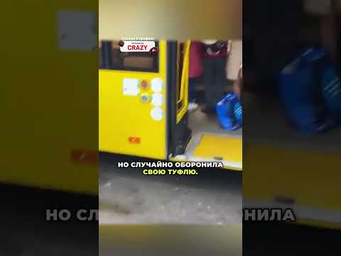 Моментальная карма?