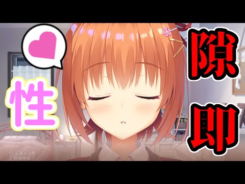 【喫茶ステラと死神の蝶】隙あらば即Hしようとするな(憤慨)【28杯目】