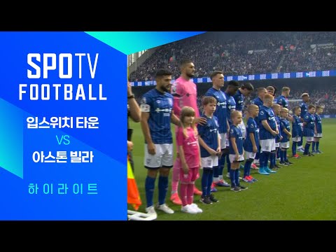 [24/25 PL] 6R 입스위치 vs A.빌라 H/L｜SPOTV FOOTBALL