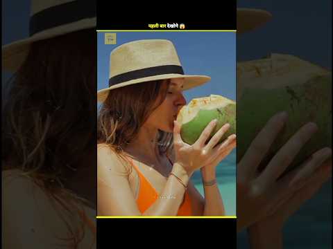 Why Coconut Has Water Inside? 🌴💧