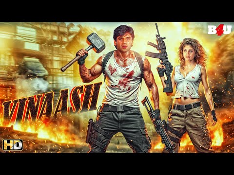 VINAASH (HD) - SUNIL SHETTY &  SHILPA SHETTY - BOLLYWOOD BLOCKBUSTER HINDI MOVIE DHADKAN