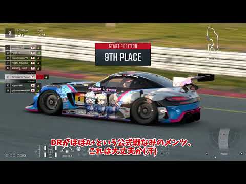 【一挙配信】年末SP 通算100勝チャレンジ #101~137 【グランツーリスモ7 / GT7】