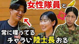【自衛隊あるある詰め合わせ24】男性隊員の前ではおしとやかになる女性隊員/ジグザクドリブル苦手な隊員/結婚式の挨拶で会場をヤバい雰囲気にしてしまう自衛官/自衛官が傘をささない理由!？etc…
