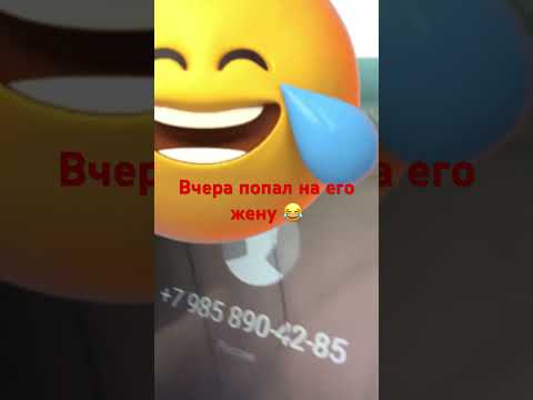 Мошенник Тимур Грек