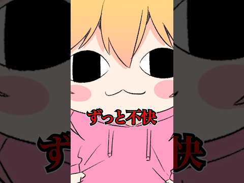 実は苦手なものがあります！！（大声） #p丸様 #アニメ #shorts