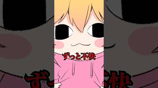 実は苦手なものがあります！！（大声） #p丸様 #アニメ #shorts