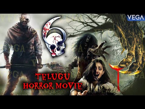 Six 6 Horror Telugu Full Movie || Jagapati Babu | Gayathri Iyer || #SixHorrorMovie #6HorrorMovie