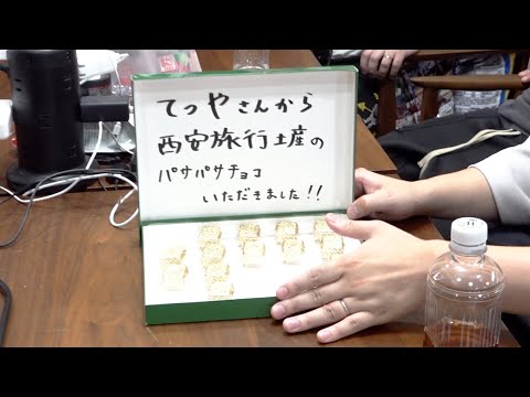 てつやは西安旅行に行ってきました
