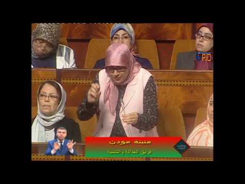 (08) الشامي- أفتاتي حول  احترام القانون الاجتماعي عند اسناد صفقات الحراسة والنظافة