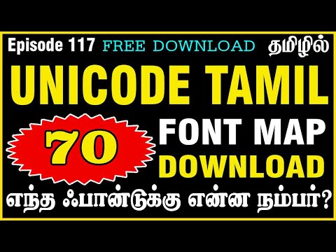 Download Sinhala Tamil Unicode Free Download 07 2021