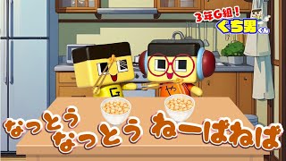 動画サムネイル