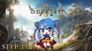 【刺客教條：奧德賽】正式對上秩序神教！誰當謎語人就打誰！【蝦拉拉】