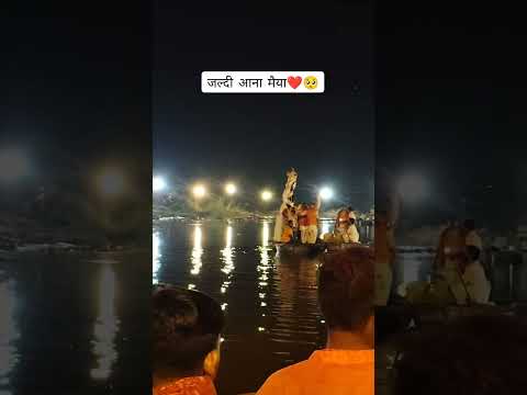 Rajrani ka visarjan 🥺🥺 अगले बरस तू जल्दी आना मईया 🙏🏻🥺❤️.....#visarjan #matarani #viral #shorts