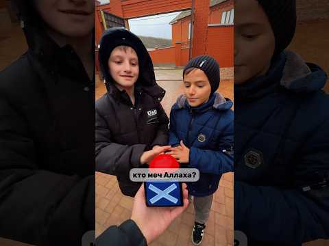Отвечай на вопросы и получи подарок🎁😍