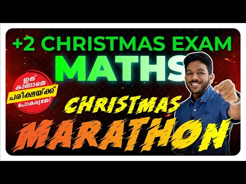 Plus Two Christmas Exam Maths | Christmas Marathon | Full Chapter Revision | Exam Winner