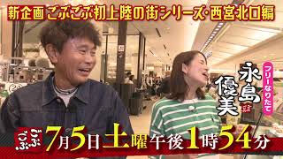 動画サムネイル