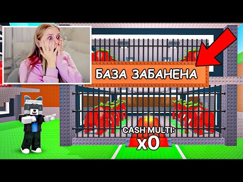 ЗАТРОЛЛИЛ ДЕВУШКУ ЧИТАМИ в Steal a Brainrot! ЗАБАНИЛ МАШЕНЬКУ В УКРАДИ БРЕЙНРОТ РОБЛОКС