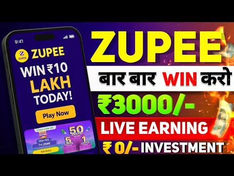 Zupee Ludo Earning Trick 2025🔥| Zupee Ludo Se Paise Kaise Kamaye | Zupee Ludo Me game Kaise Khele