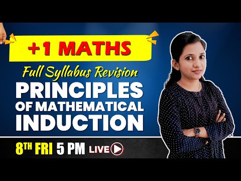 Plus one Complete Revision | Maths  | Chapter 4 | PMI | Exam Winner