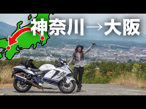 2年ぶりに隼で旅に出ました。|hayabusa【motovlog】