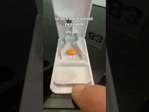 Делитель таблеток