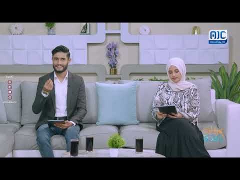 قناة عدن المستقلة