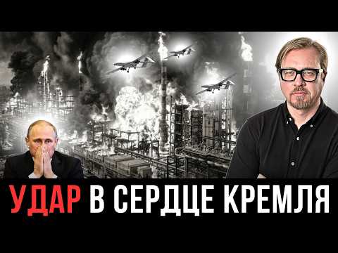 ⚡ГОРЯТ НЕФТЯНЫЕ МИЛЛИАРДЫ РФ! Трамп готовит высадку в Иране. КСИР нацелился на Калифорнию.