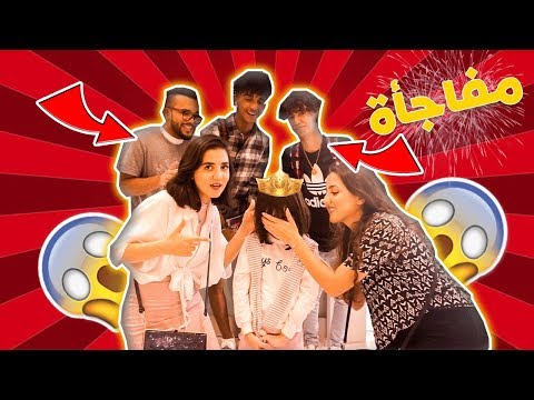 مفاجأة دايلر ونيفو ومحمد لاختي ( انصدمت!!! )