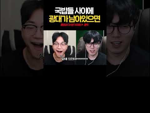 뉴비 사이에 <strong>피어난</strong> 고인물