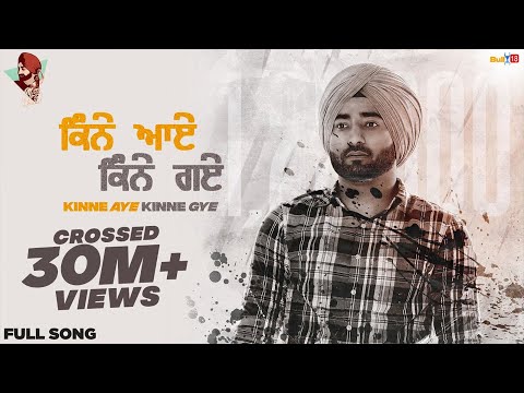 Kinne Aye Kinne Gye (Full Video) | Ranjit Bawa | Sukh Brar | Lovely Noor | Latest Punjabi Song 2020