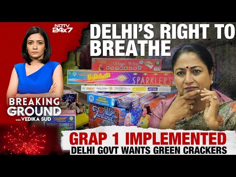 Diwali Cracker News | Supreme Court Allows Green Firecrackers In Delhi-NCR For Diwali