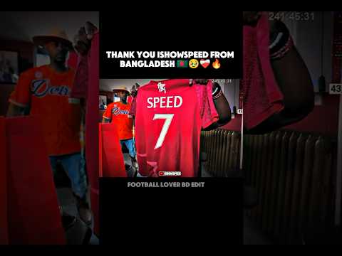 Thank you ||🔥🥹IShowSpeed ​​from Bangladesh🇧🇩😫👀 @IShowSpeed #ishowspeed  #bangladesh #football