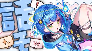 【#雑談】初見さんも常連さんも歓迎✋暑さを凌ぎたい涼しい話をしたい【#shorts / #vtuber】