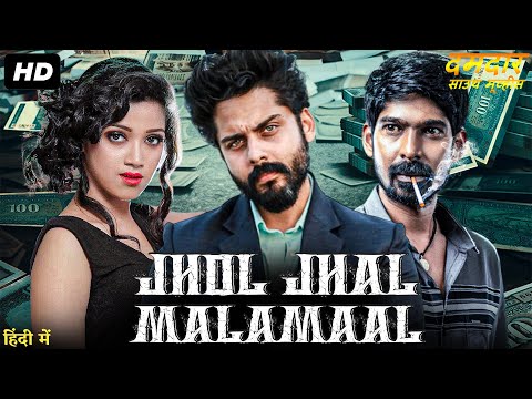 JHOL JHAL MALAMAL - Full Hindi Dubbed Movie | Roshan Basheer, Nisha Joseph | Action Romantic Movie