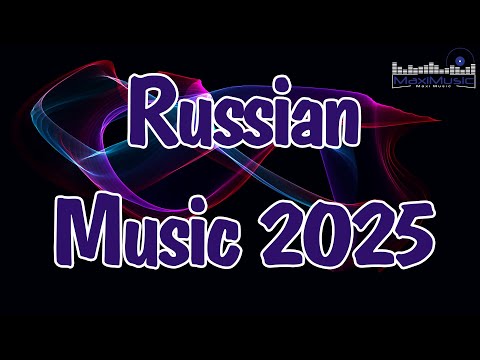 RUSSIAN MUSIC 2025 🎧 Russian House Music 2025 💢 New Russian Songs 2025 📻 Russische Lieder 2025