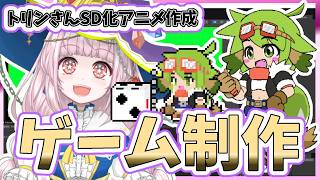 【自作ゲーム】2026/3/23 2Dアクションゲーム開発作業【MagicalMagicWorld2】