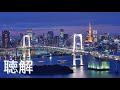 煙体験クイズ