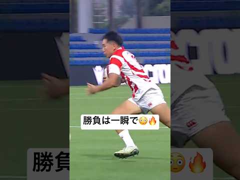【ラグビー】非凡な才能🔥 #JuniorWorldChampionship