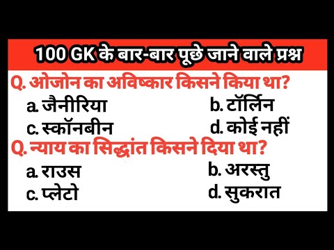 Super TET 2025 || UPTET 2025 Important Questions || UP LEKHPAL || BPSC bihar teacher bharti || CTET