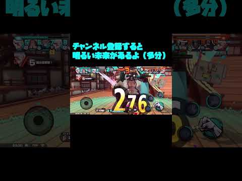 黄猿マルコPT1【バウンティラッシュ】【黄猿マルコ】#shorts #バウンティラッシュ #バウンティ #ワンピース #onepiece #黄猿