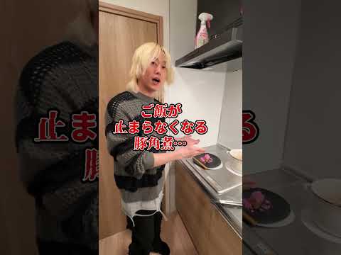 コイツ人間じゃない #ブリカワ #ブリとカワウソ