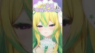 【音フェチASMR】奥の方をとんとんとん…♡